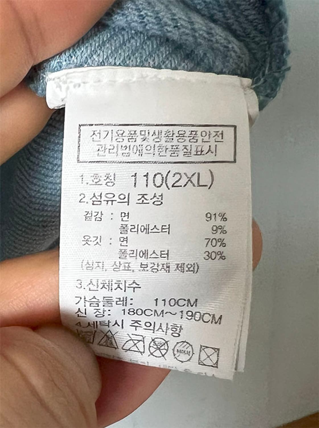노스페이스 브라이스 남자 반팔티 새상품 포켓 피그먼트 XXL 110 상품이미지5