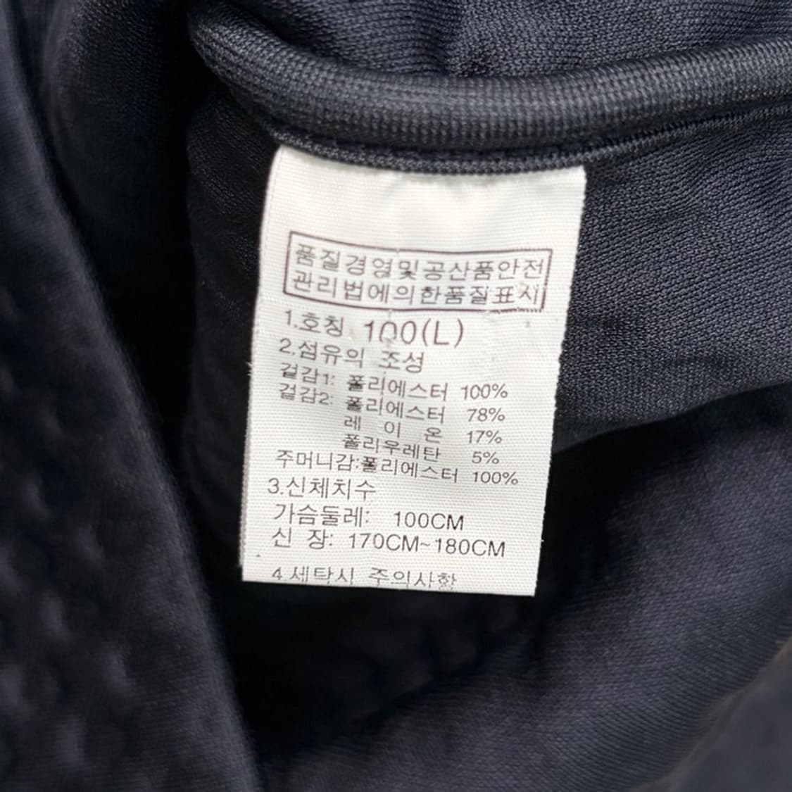 THE NORTH FACE 킹우드 래글런 블루종 100 상품이미지5