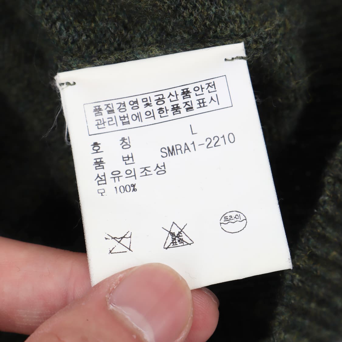 폴로 랄프로렌 램스울 카키 라운드 넥 니트 상품이미지8