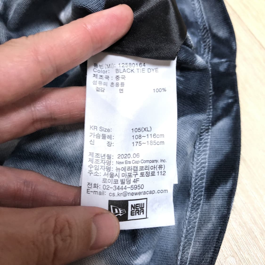 (XL) 뉴에라 X 산타크루즈 타이 다이 로고 티셔츠 상품이미지7