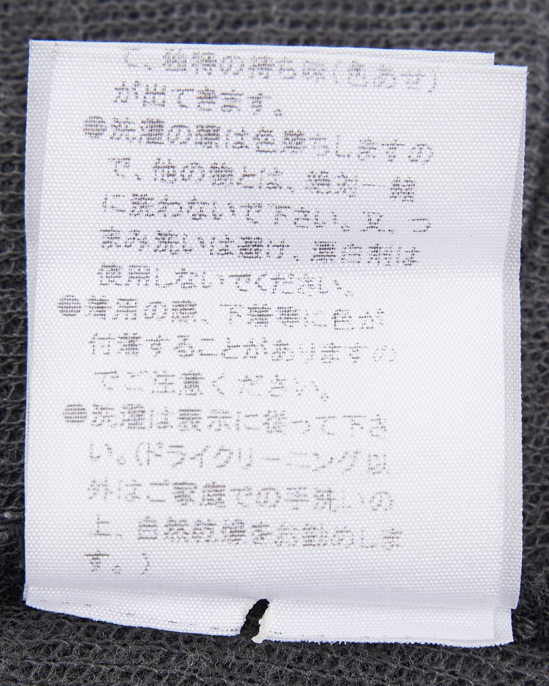 G.O.A 00’s drape gray cardigan 상품이미지8