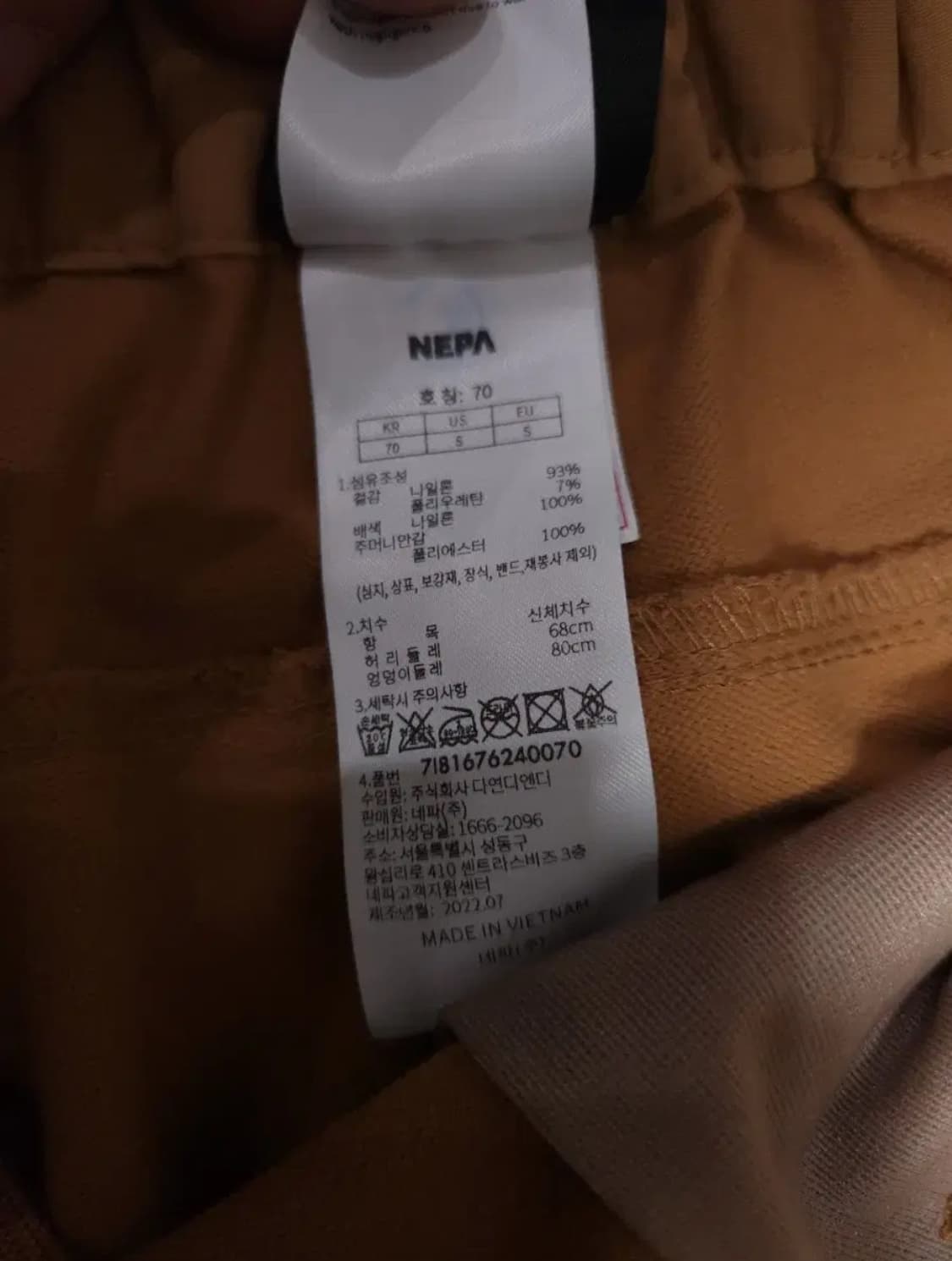 네파 나일론 조거팬츠, 27~28 상품이미지4