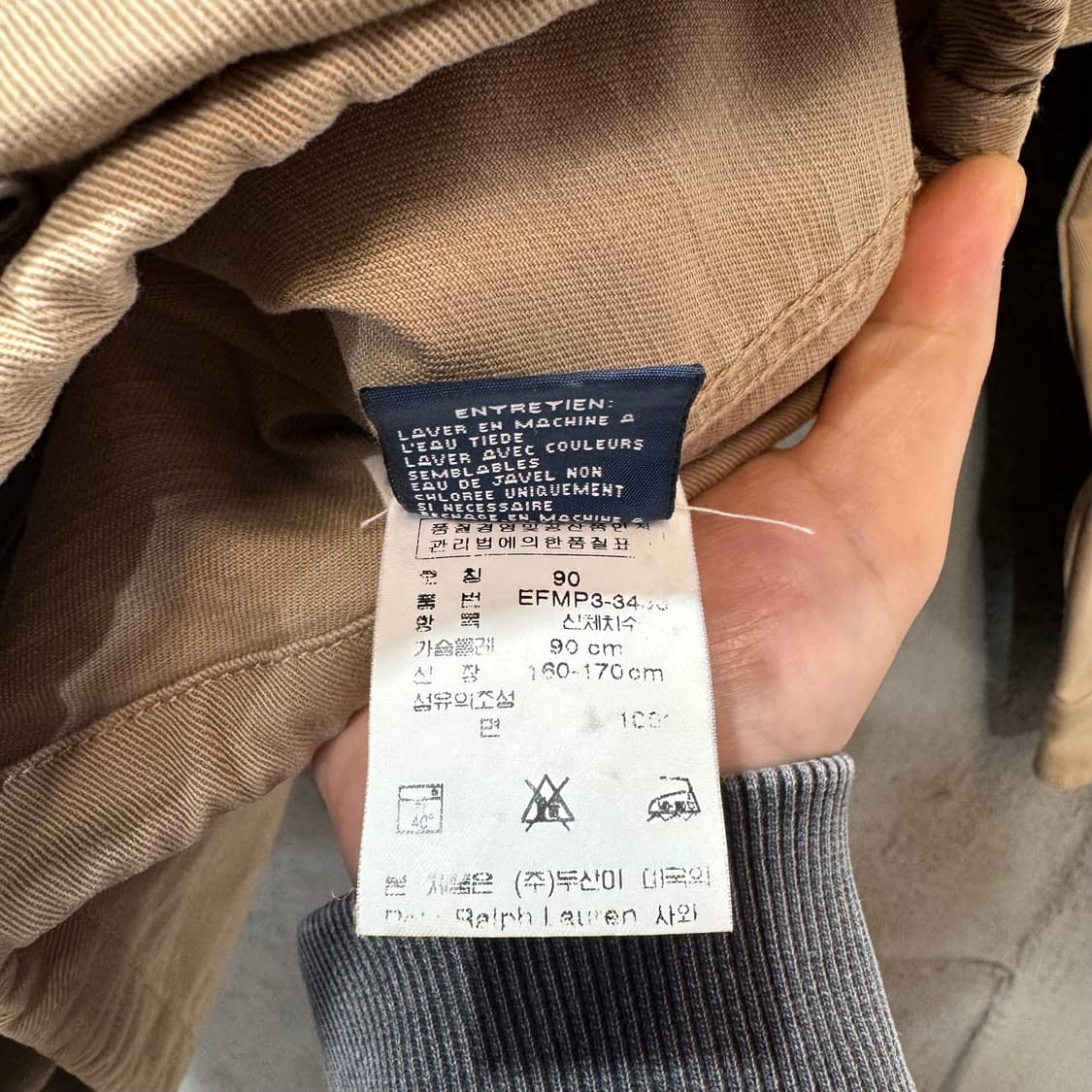 랄프로렌 폴로 필드 자켓 (S)   상품이미지7