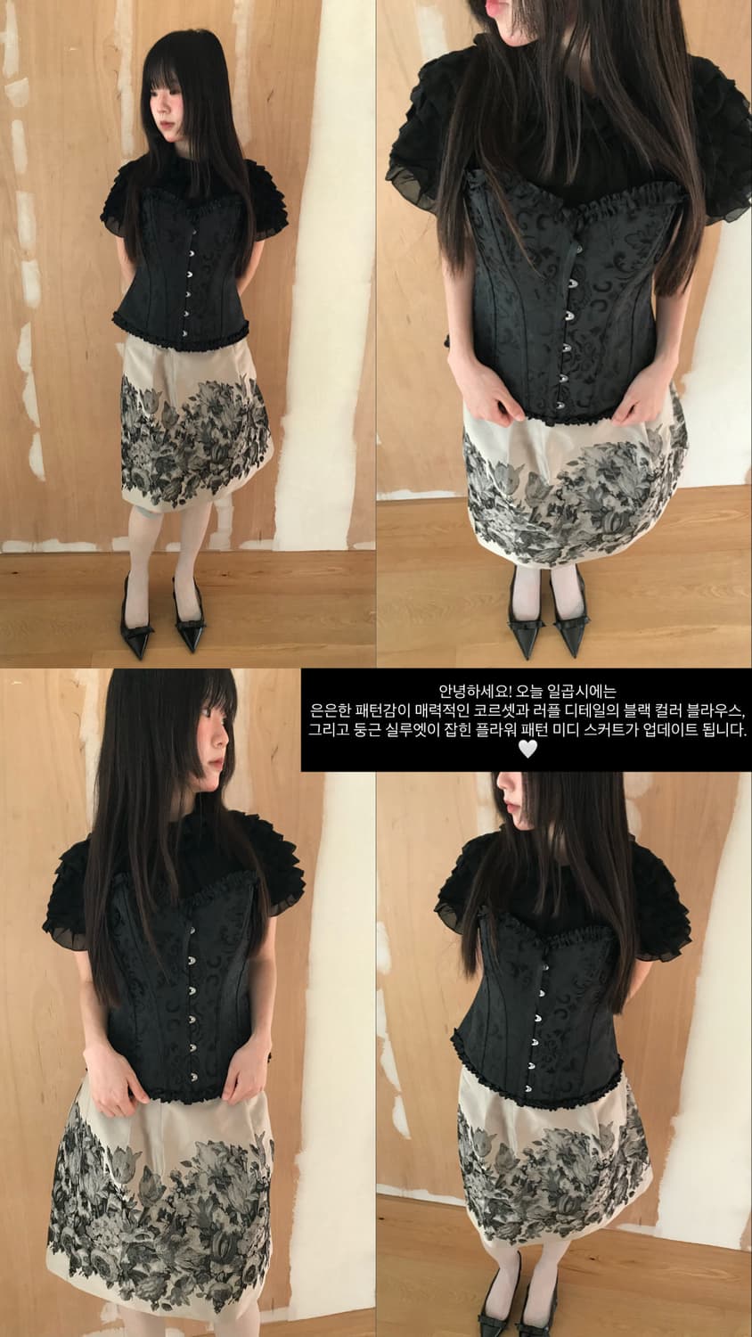 vintage pattern skirt (25inch) 상품이미지5