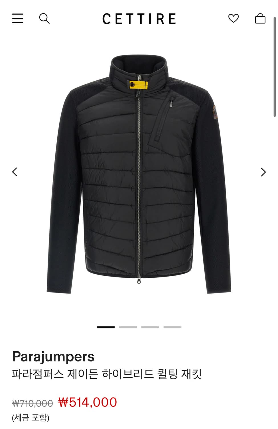 파라점퍼스 경량패딩 제이든24FW L  상품이미지4