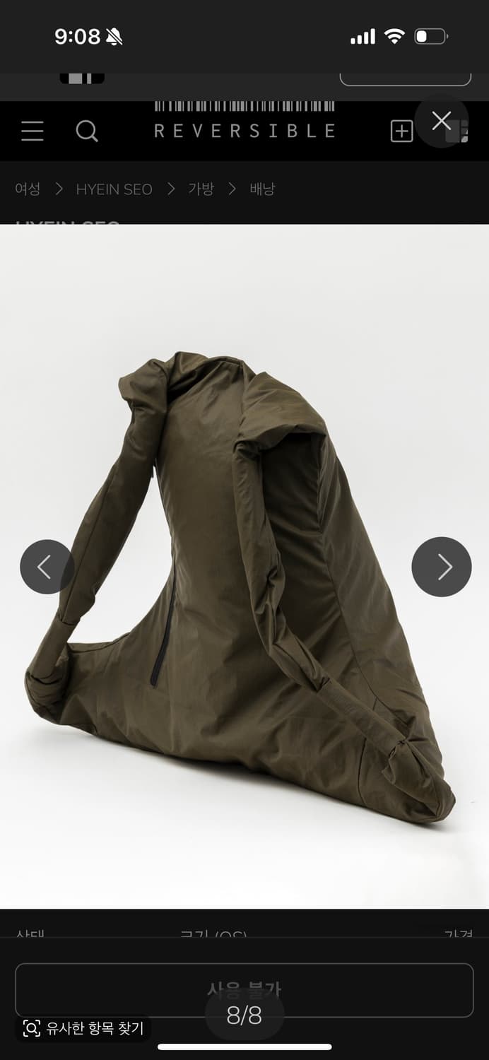Hyein seo khaki backpack 상품이미지3
