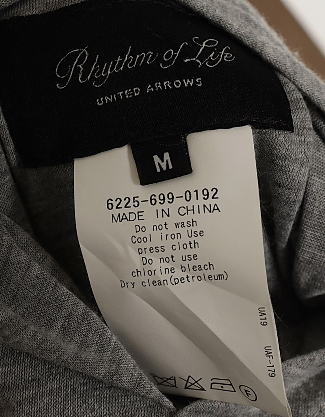 Rhythm of Life UNITED ARROWS Reversible 상품이미지7