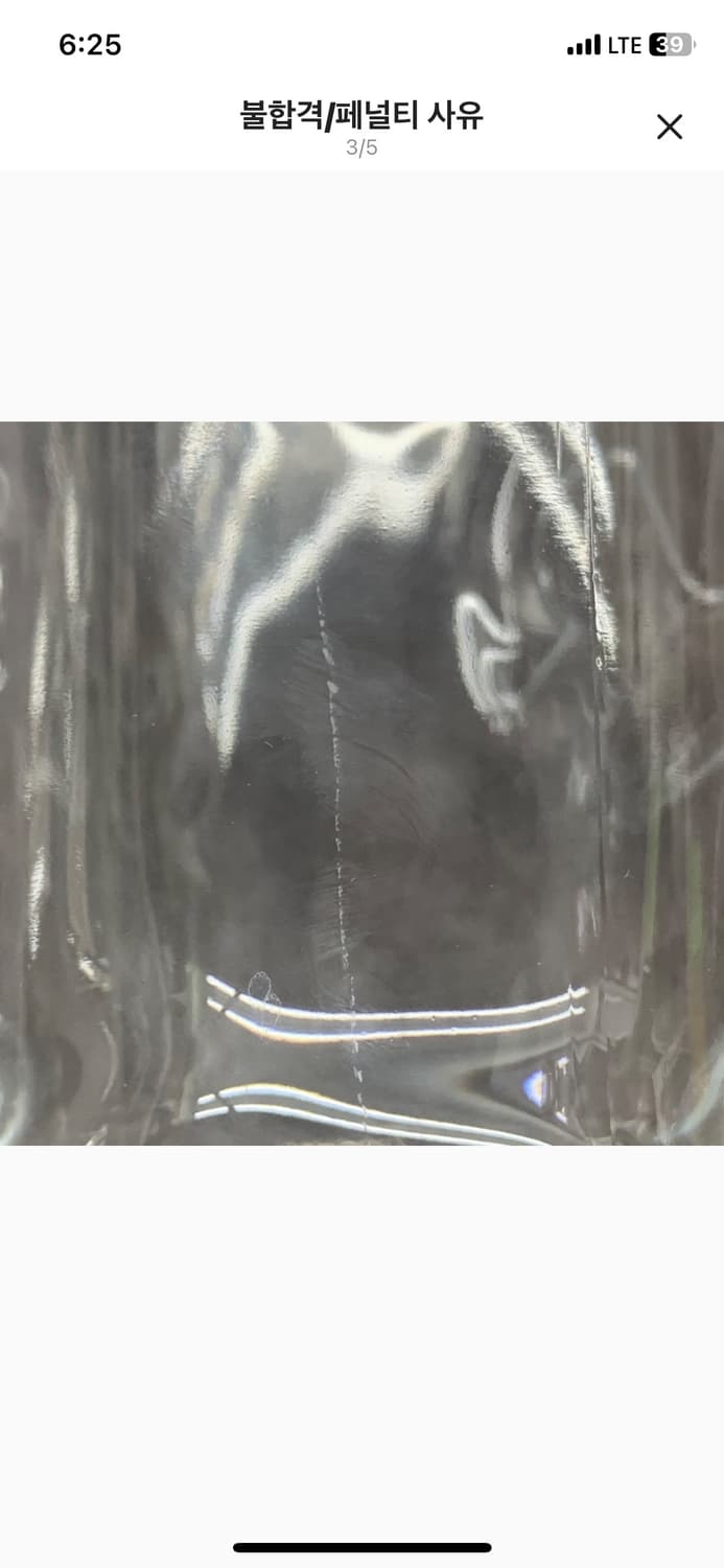 슈프림 스윙 탑 1.0L 보틀 물병 상품이미지5