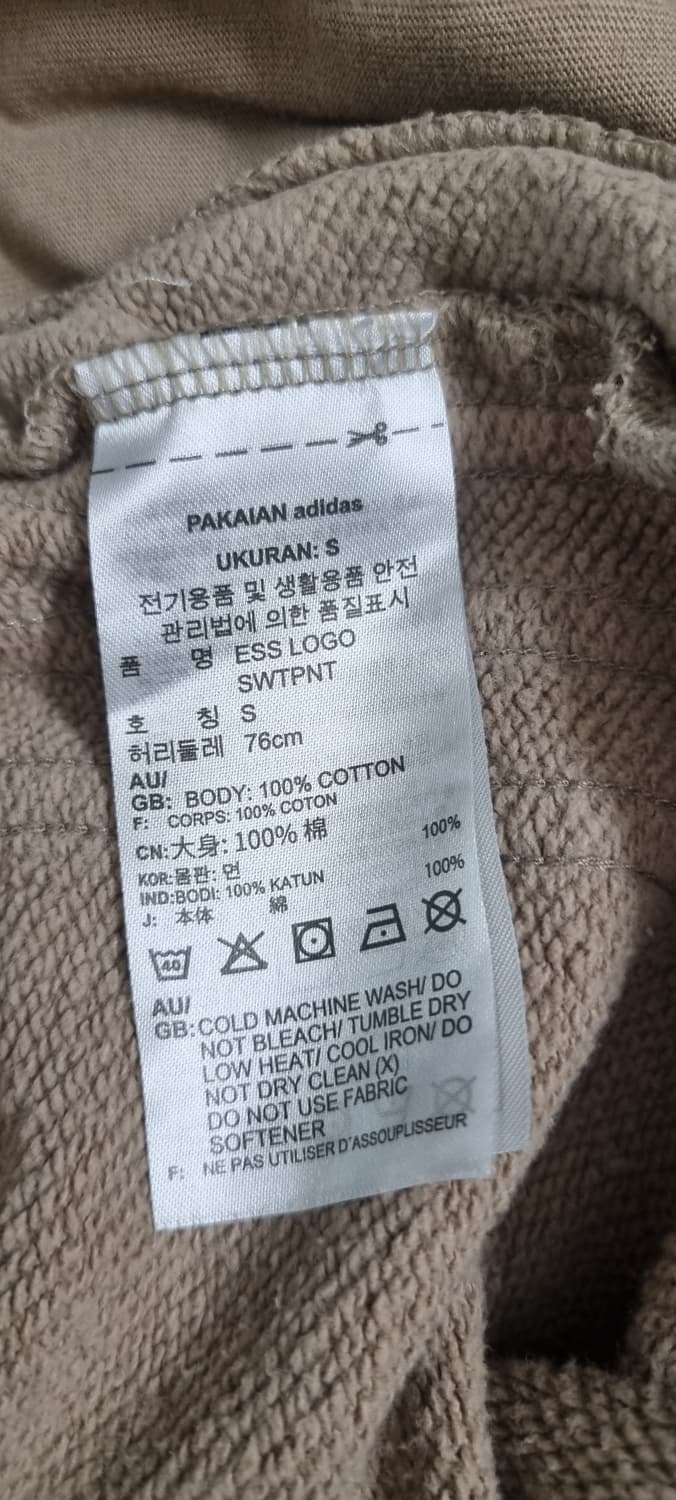 아디다스 리빌 에센셜 스웨트 팬츠 S _ 공용,남성 상품이미지10