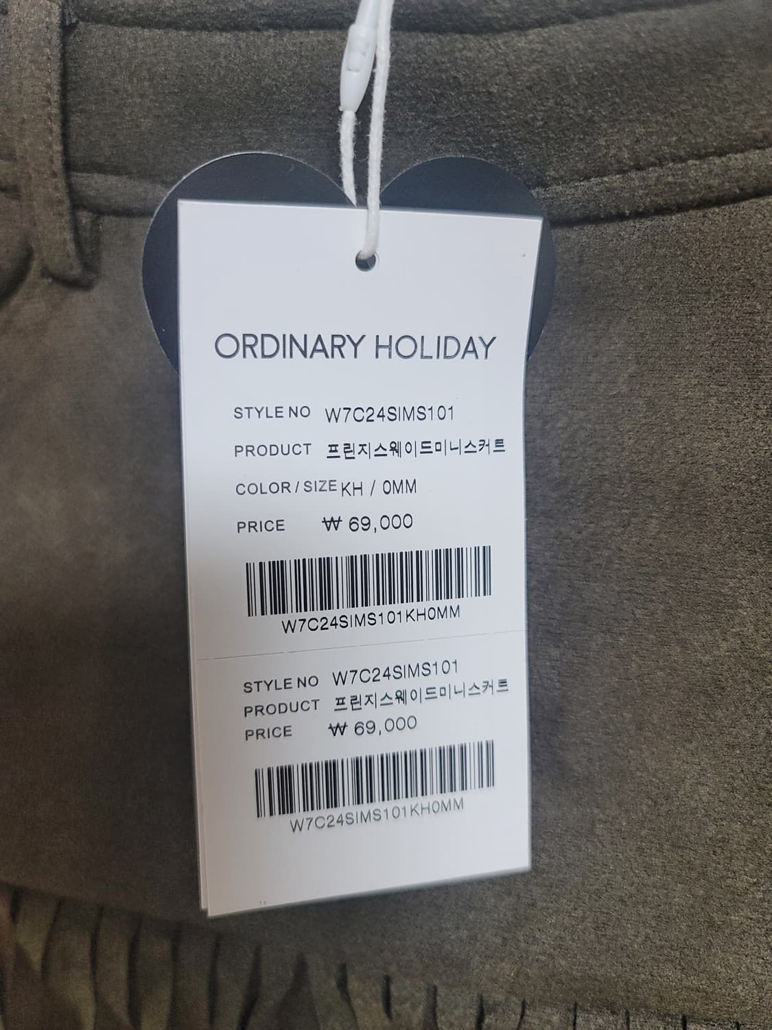 ORDINARY HOLIDAY 스웨이드 프린지 미니 스커트 상품이미지3