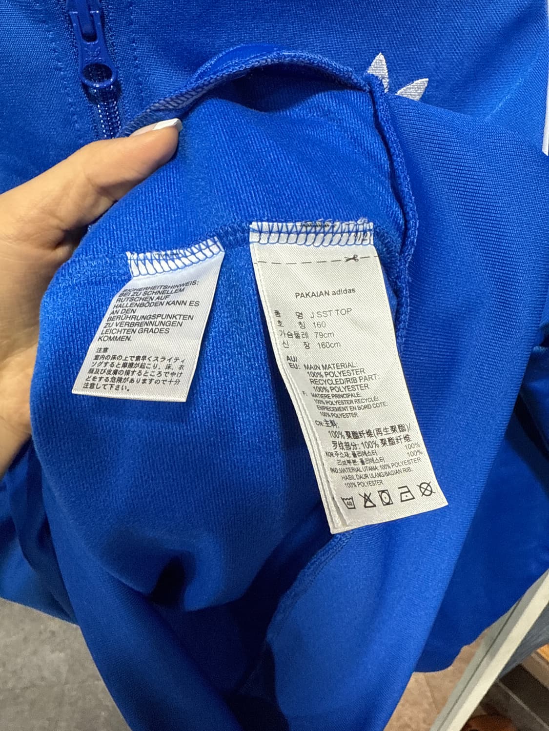 아디다스 져지 상품이미지3