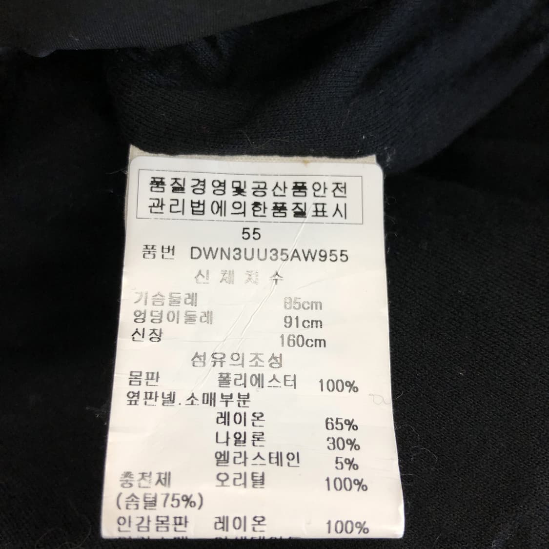 DKNY (국내판) 덕다운 하이넥 패딩코트 55  상품이미지6