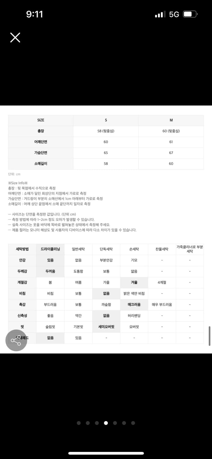 인사일런스 크롭 후디드 구스 다운 자켓 크림 상품이미지4