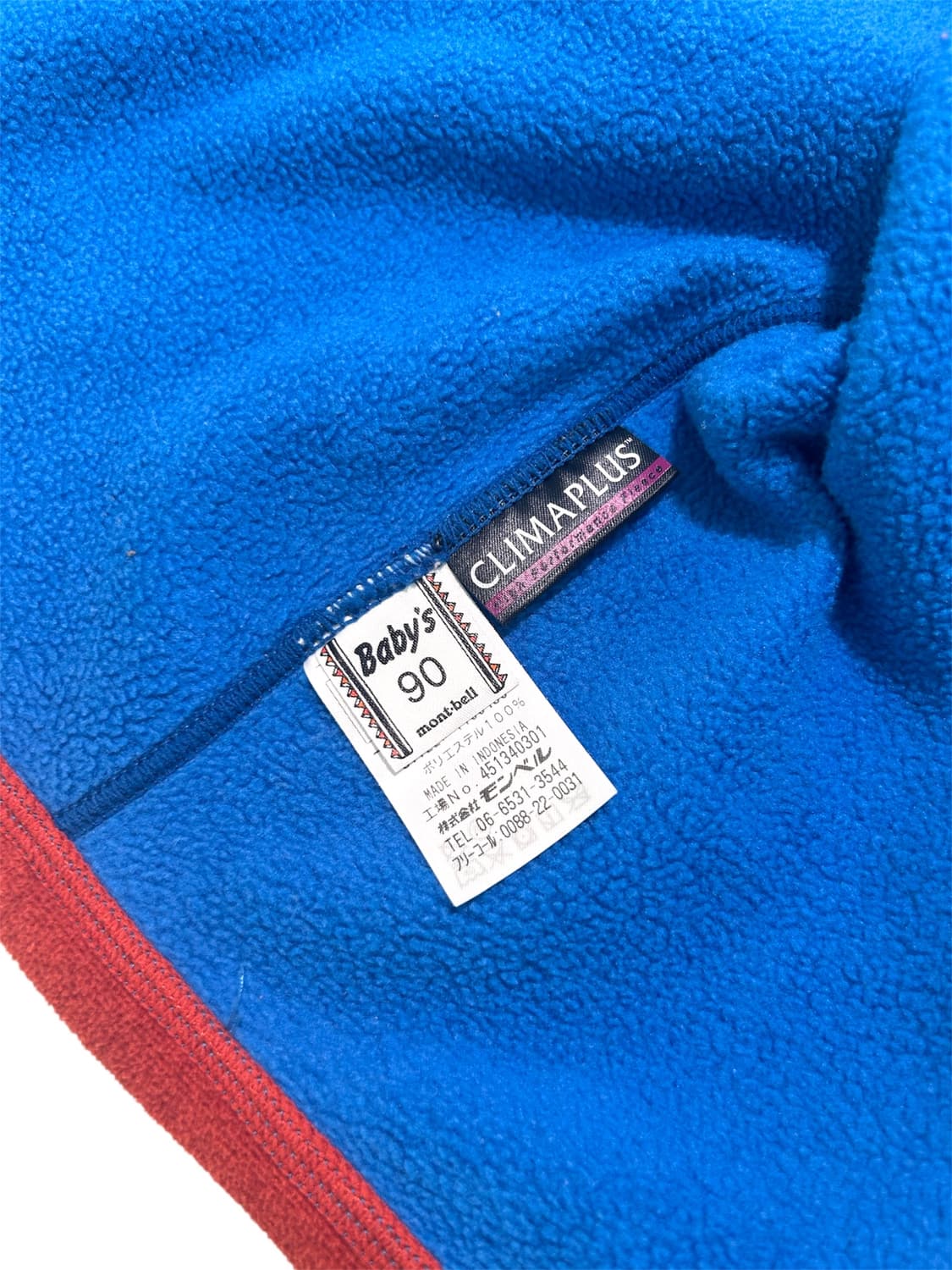 몽벨 키즈 플리스 자켓(90) 상품이미지3