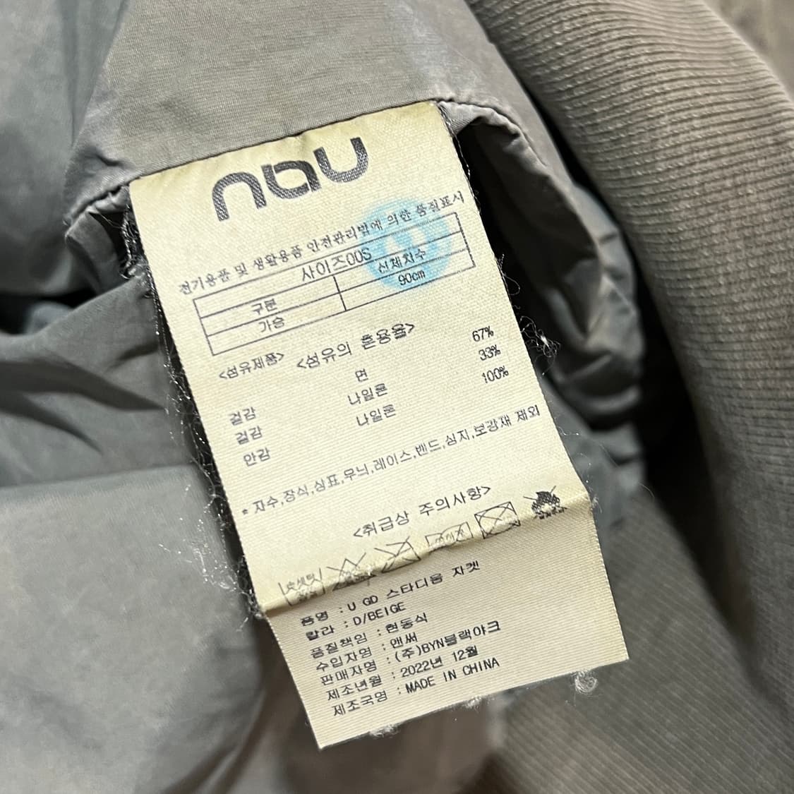 Nau 카키 봄버 자켓 상품이미지4