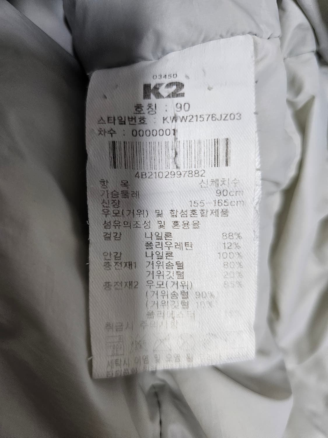 K2 씬에어 구스다운 패딩 90 상품이미지4