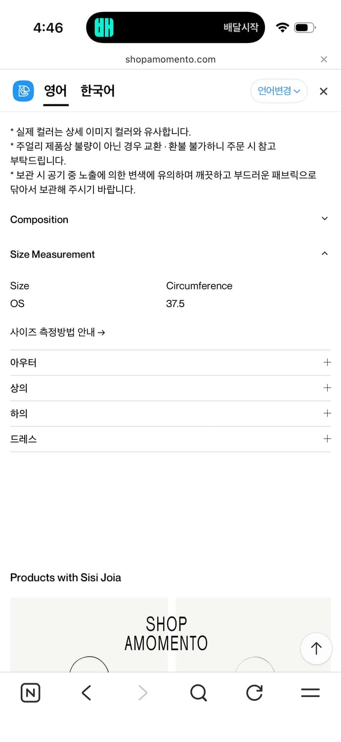 Sisi joia Noue Necklace brown 상품이미지5