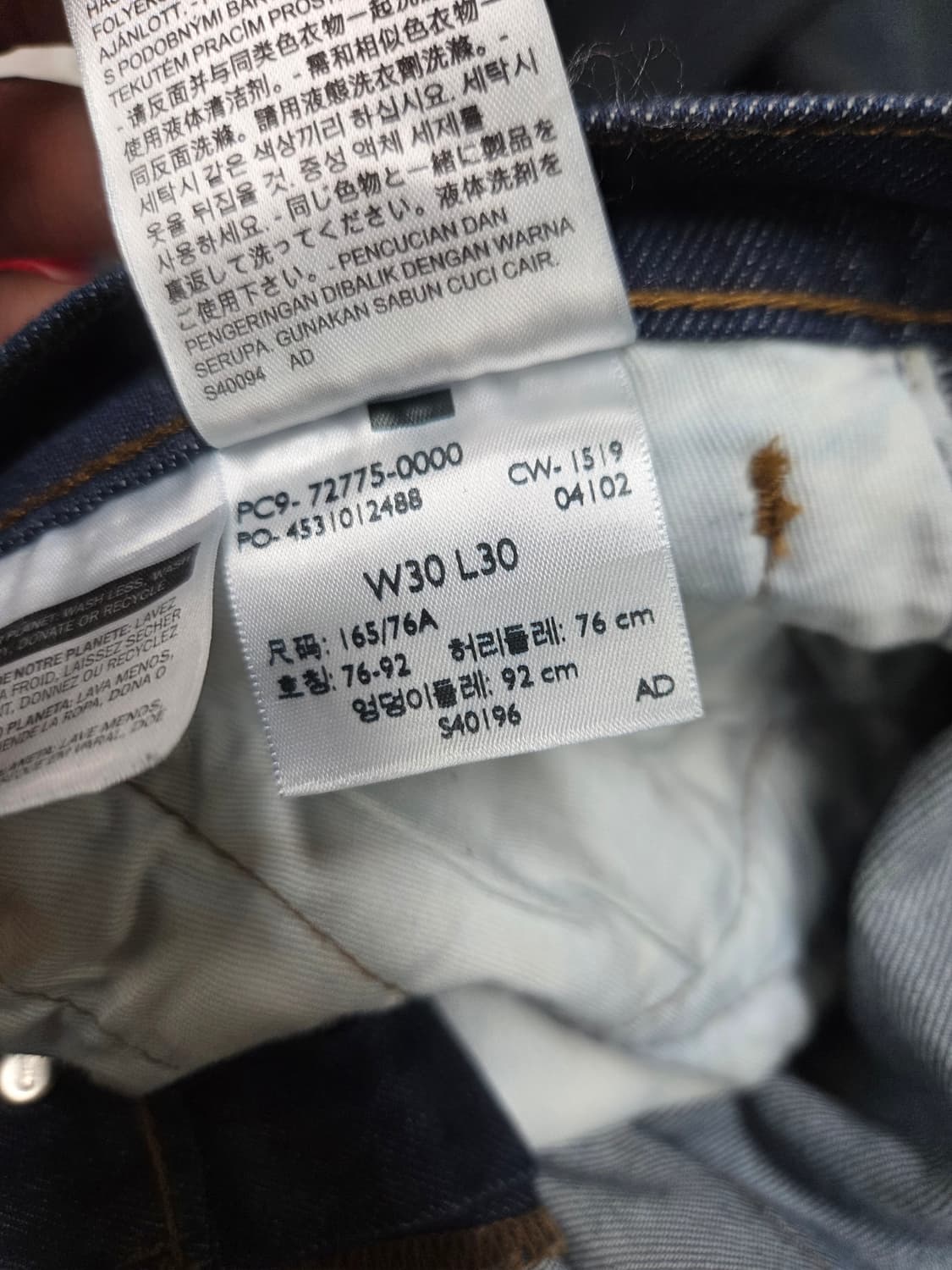 리바이스 502 레드탭 엔지니어드진 데님팬츠 30 상품이미지7