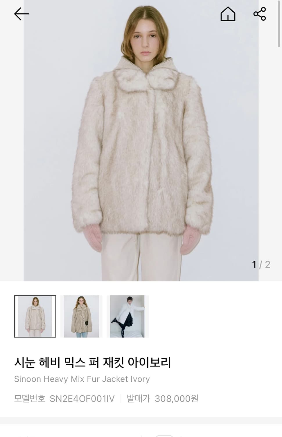 시눈 퍼자켓 상품이미지1