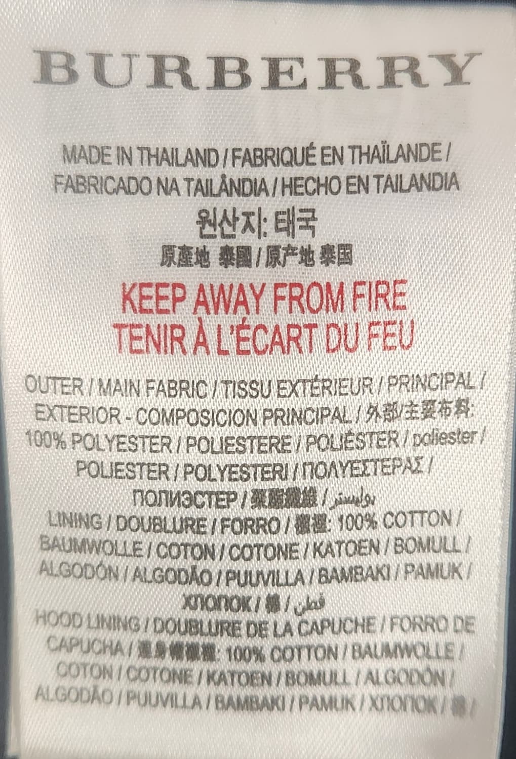 버버리 키즈 바람막이 점퍼 14Y 상품이미지7