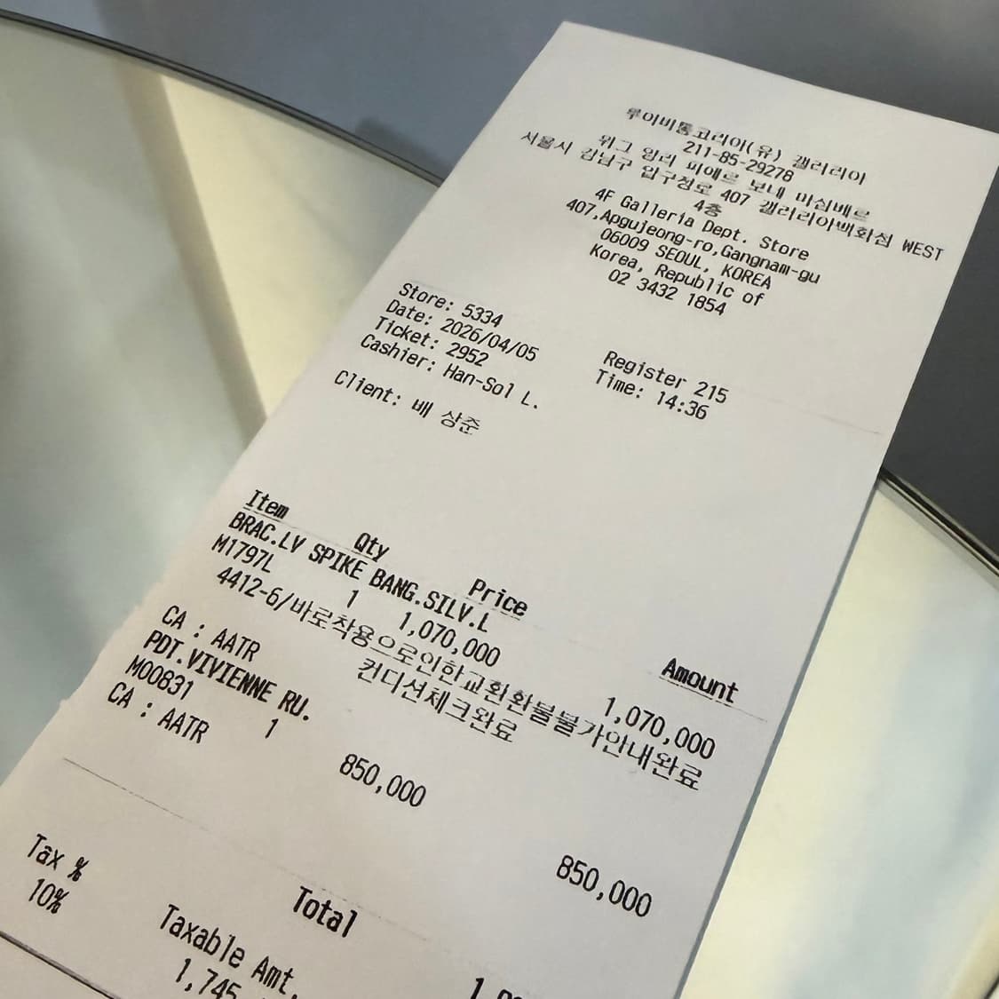 [새상품] 루이비통 LV 비비엔 팬던트 목걸이  상품이미지5