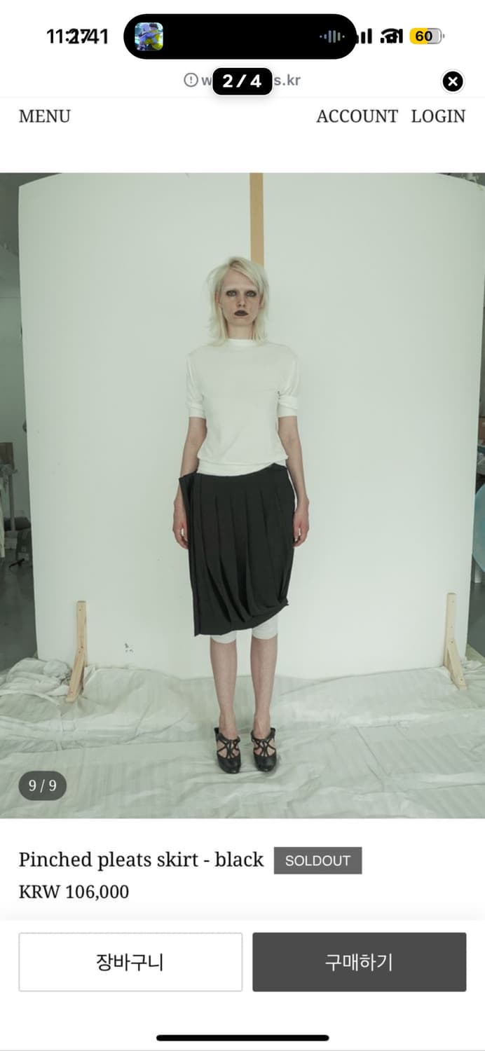 에옹쓰 eonts Pinched pleats skirt - black 상품이미지1