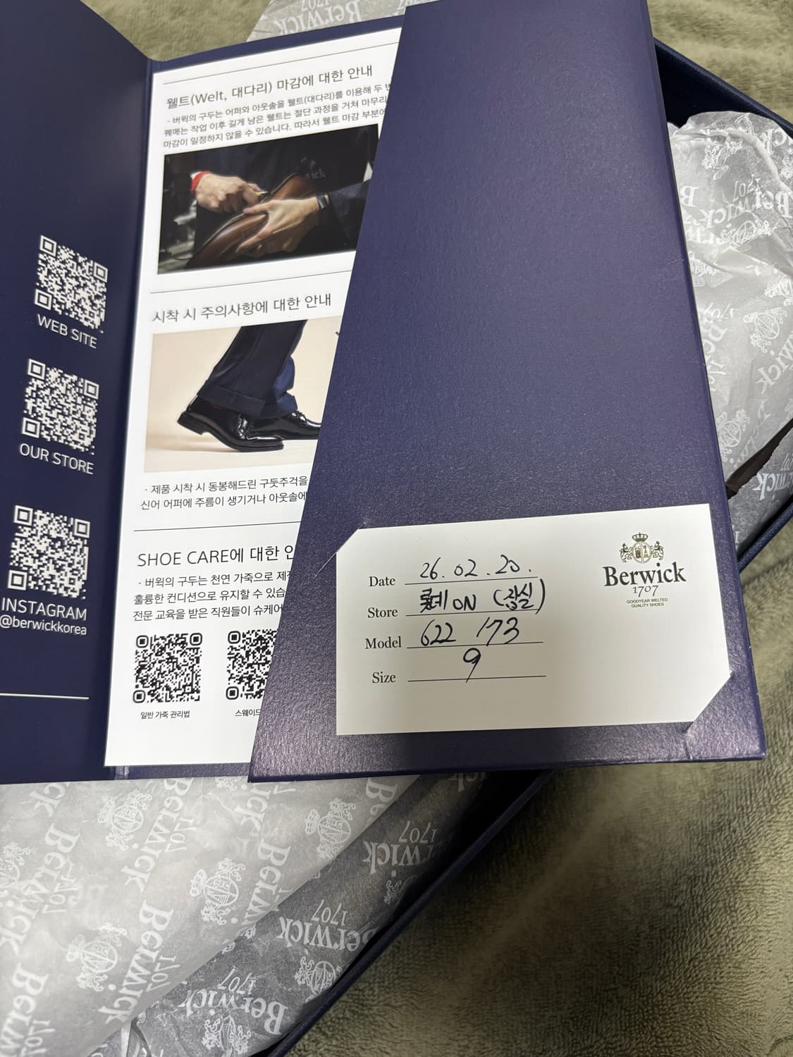 버윅 622 브라운 스웨이드 처카부츠 상품이미지7