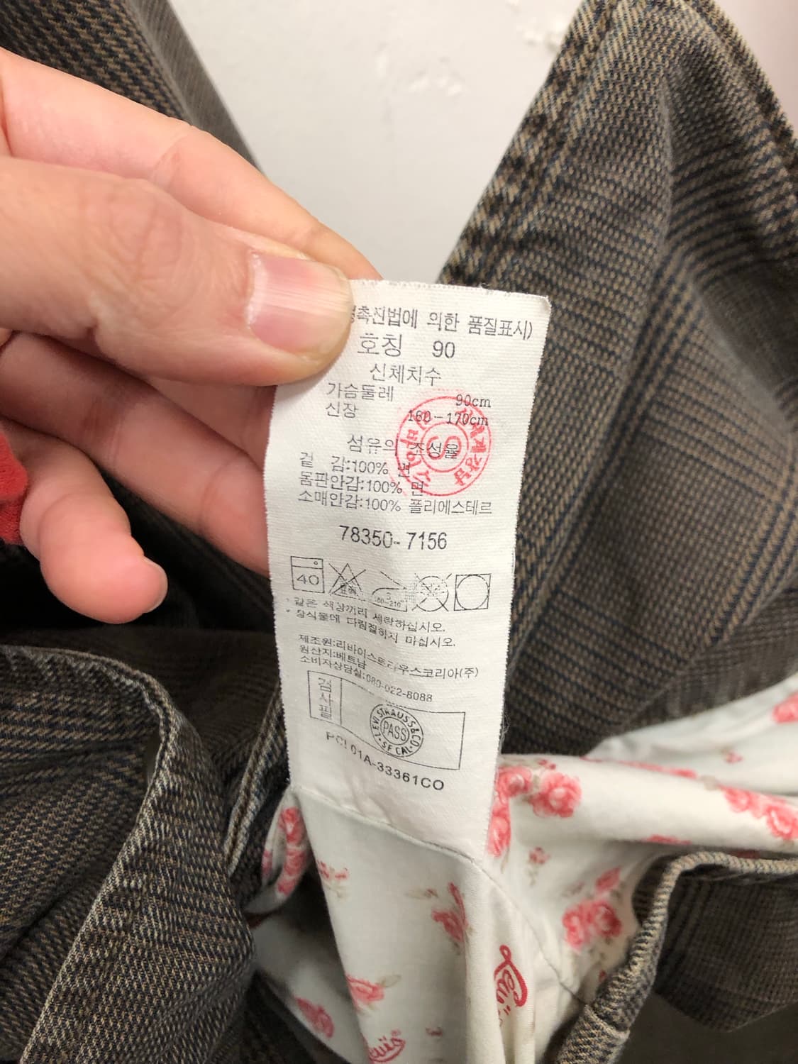 리바이스 체크 벨티드 더블 자켓 상품이미지7