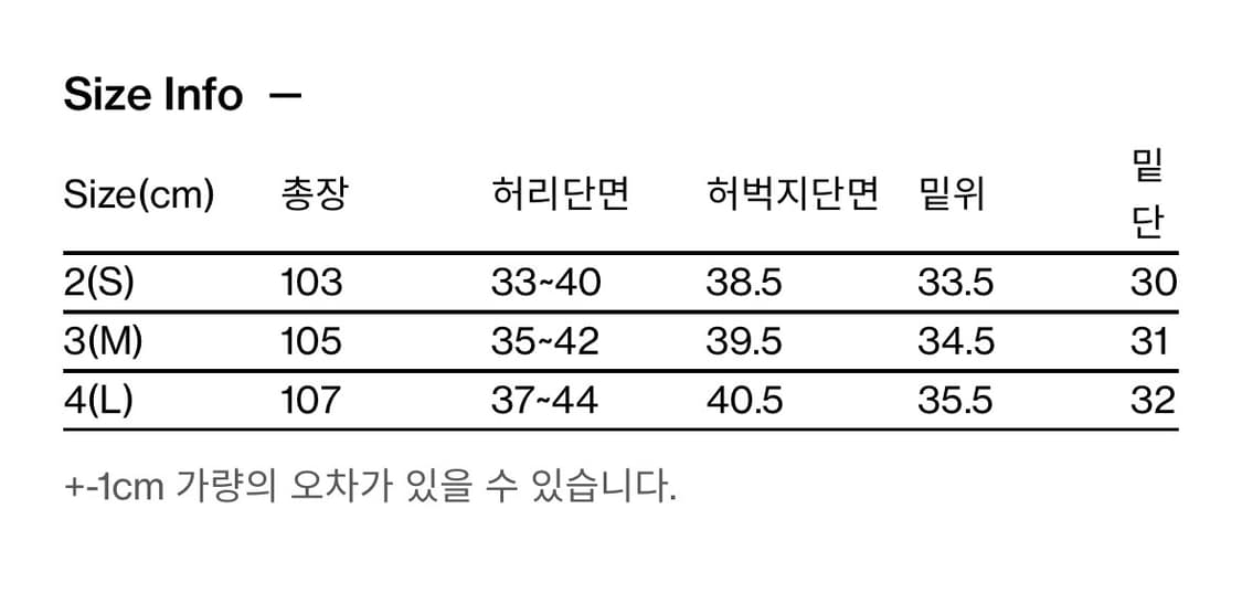 해칭룸 더블 니 스웻팬츠 블랙 4 상품이미지3