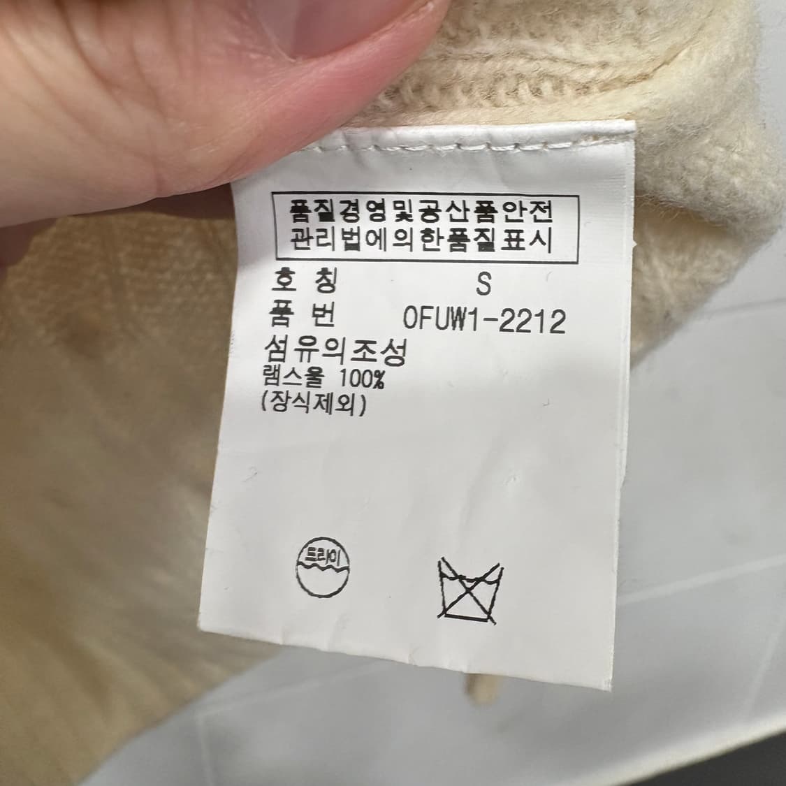 폴로 랄프로렌 꽈배기니트 상품이미지4