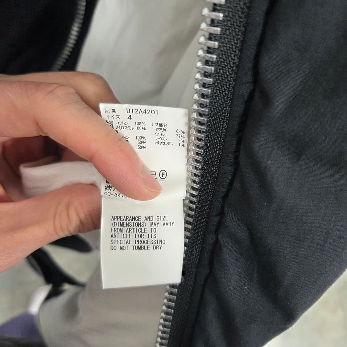 언더커버 봄버자켓 상품이미지8