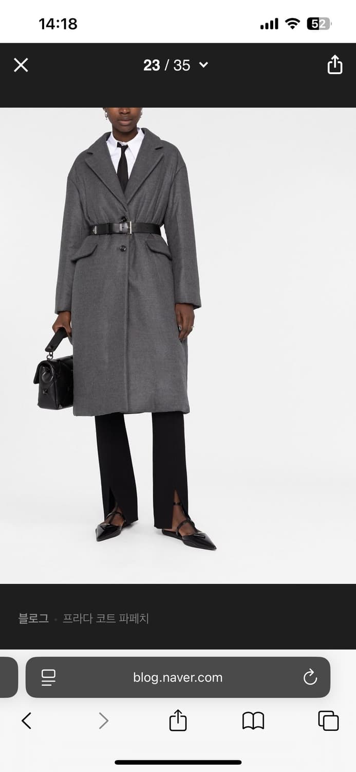 새상품) 프라다 캐시미어 벨트 코트 상품이미지6