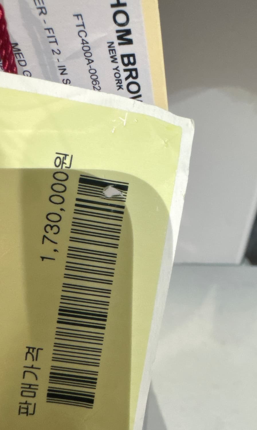 정품 택포함 새상품 톰브라운 여성 슬랙스 38사이즈  상품이미지7