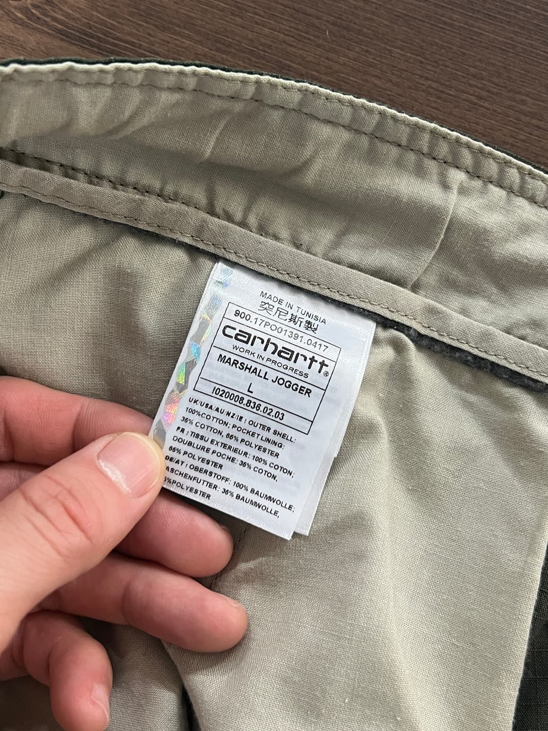 Carhartt wip 칼하트 마샬 카모 플라쥬 조거 팬츠 상품이미지7