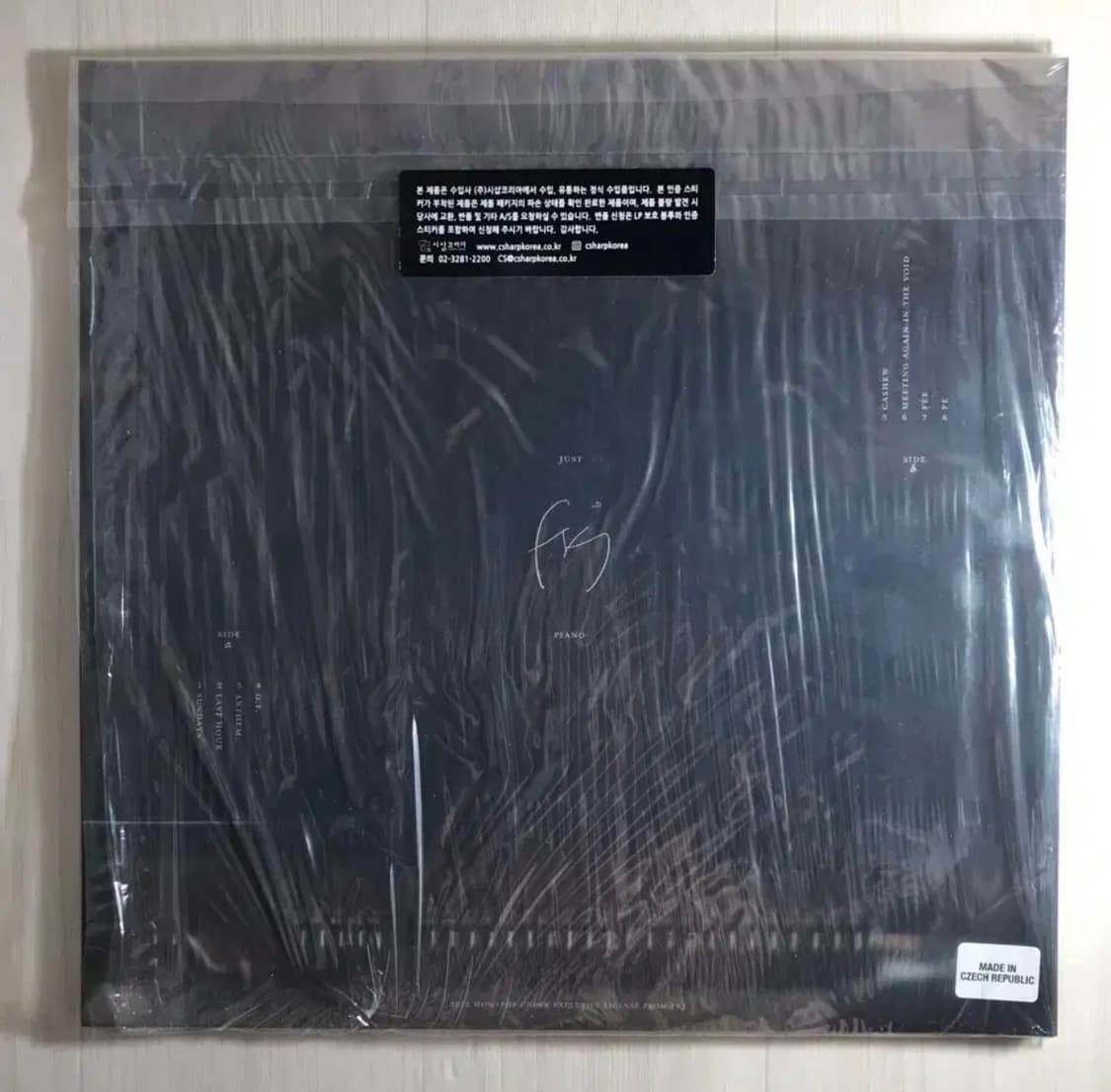 French Kiwi Juice(2021) Just Piano LP 상품이미지2