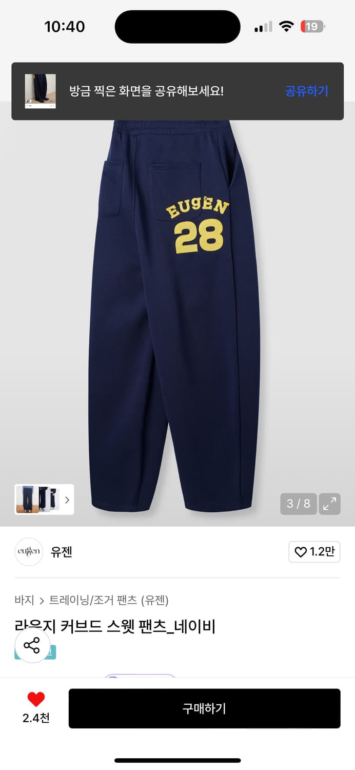 유젠 팬츠  상품이미지2