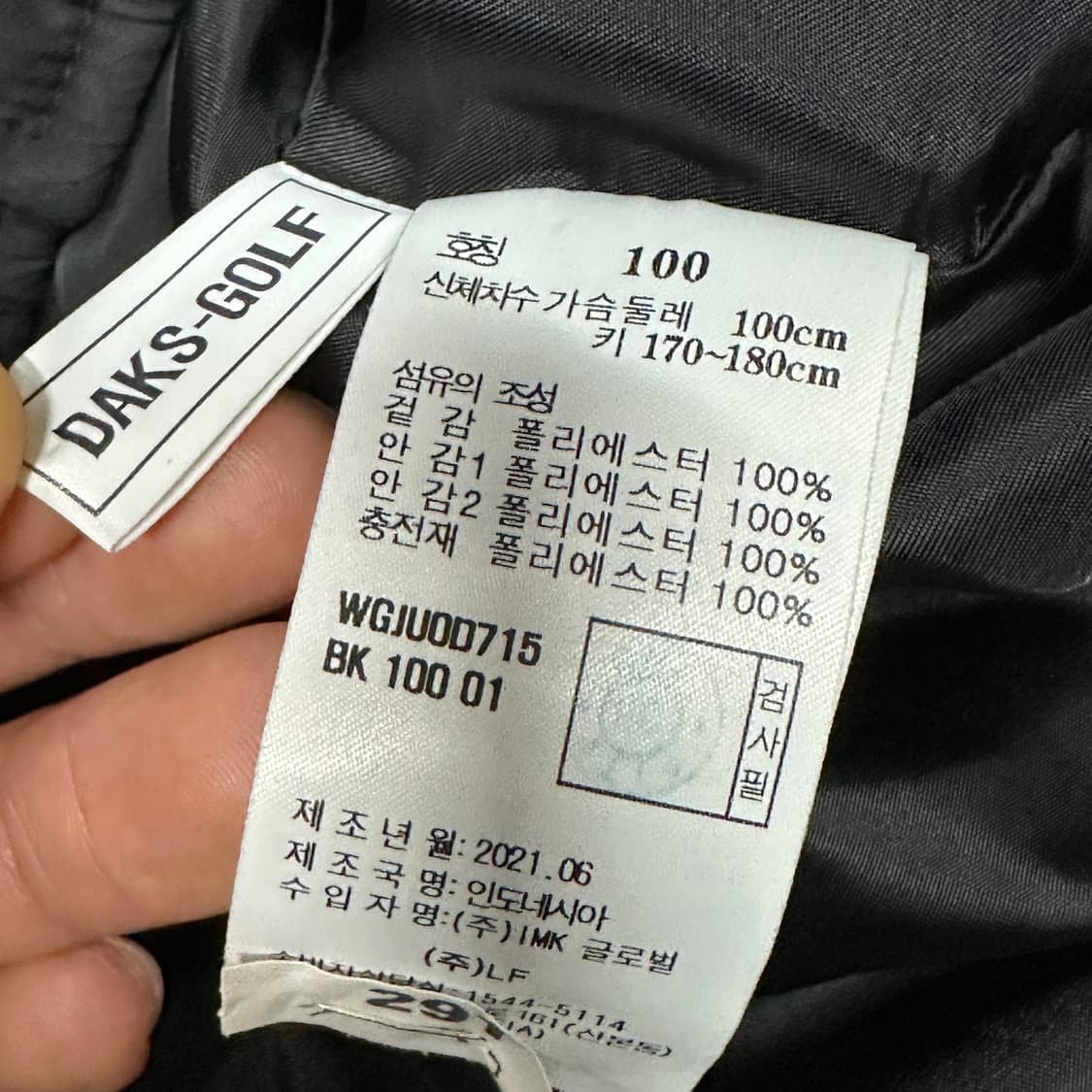 닥스골프 블랙 퀄팅자켓 L 상품이미지4