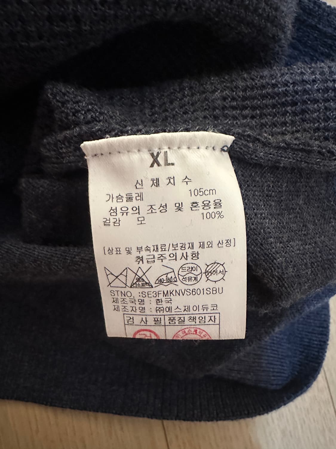 에스티듀퐁 니트 조끼 XL(105) 상품이미지8