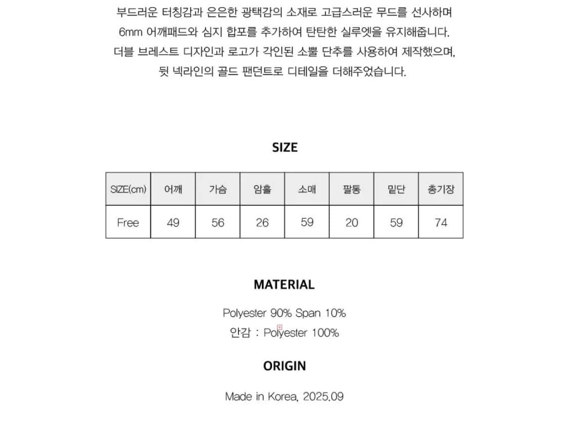 새상품)썸웨어버터 러스트 스웨이드 자켓 상품이미지4