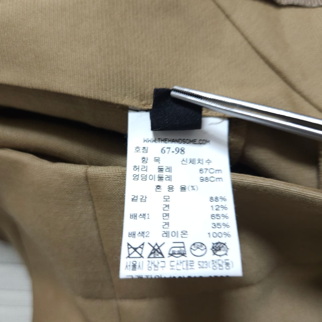 랑방) 67-98 여자 모혼방 실크 와이드팬츠 / 왕눈이샵 상품이미지9