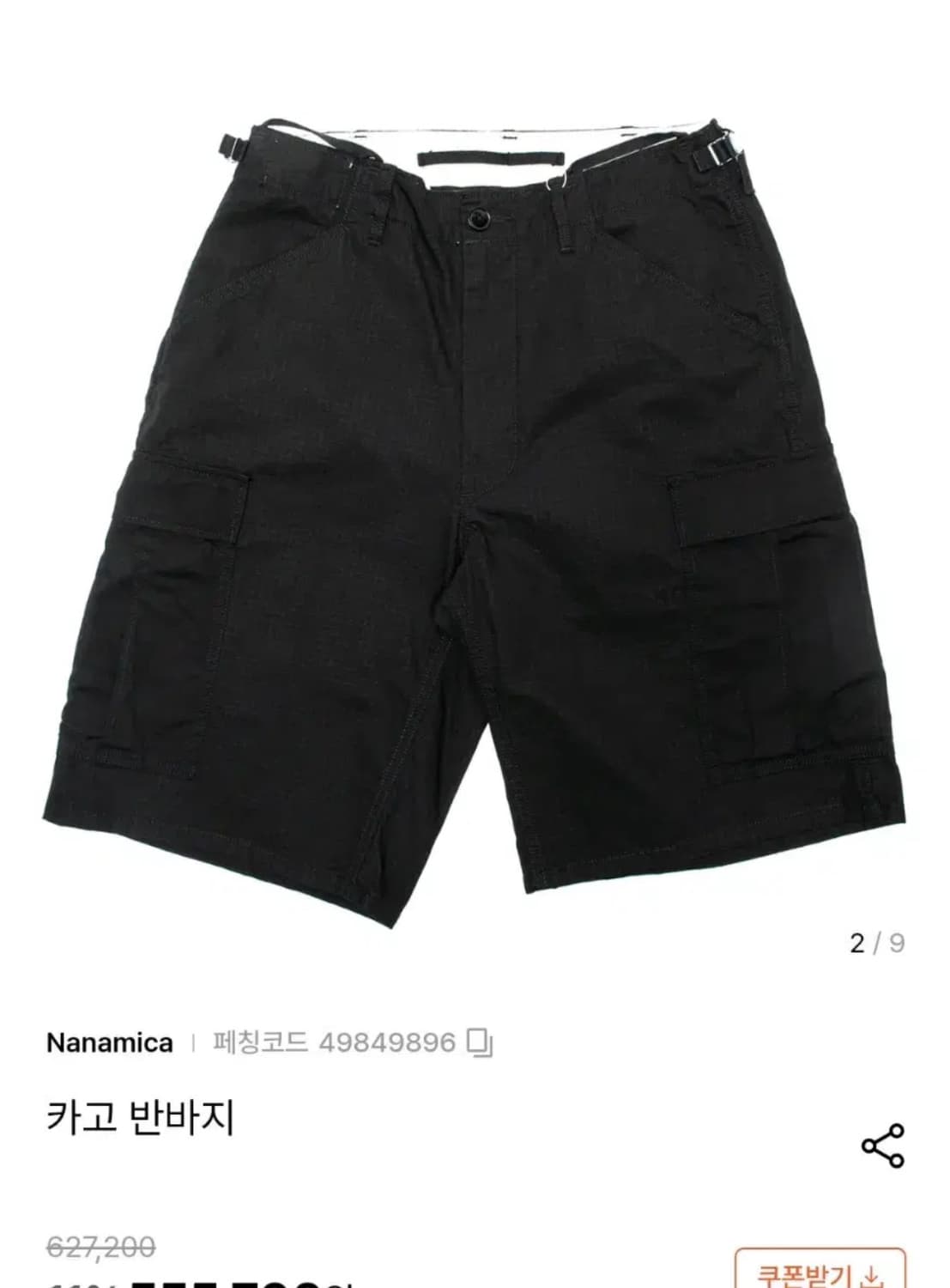 나나미카 카고 립스탑 32 상품이미지1