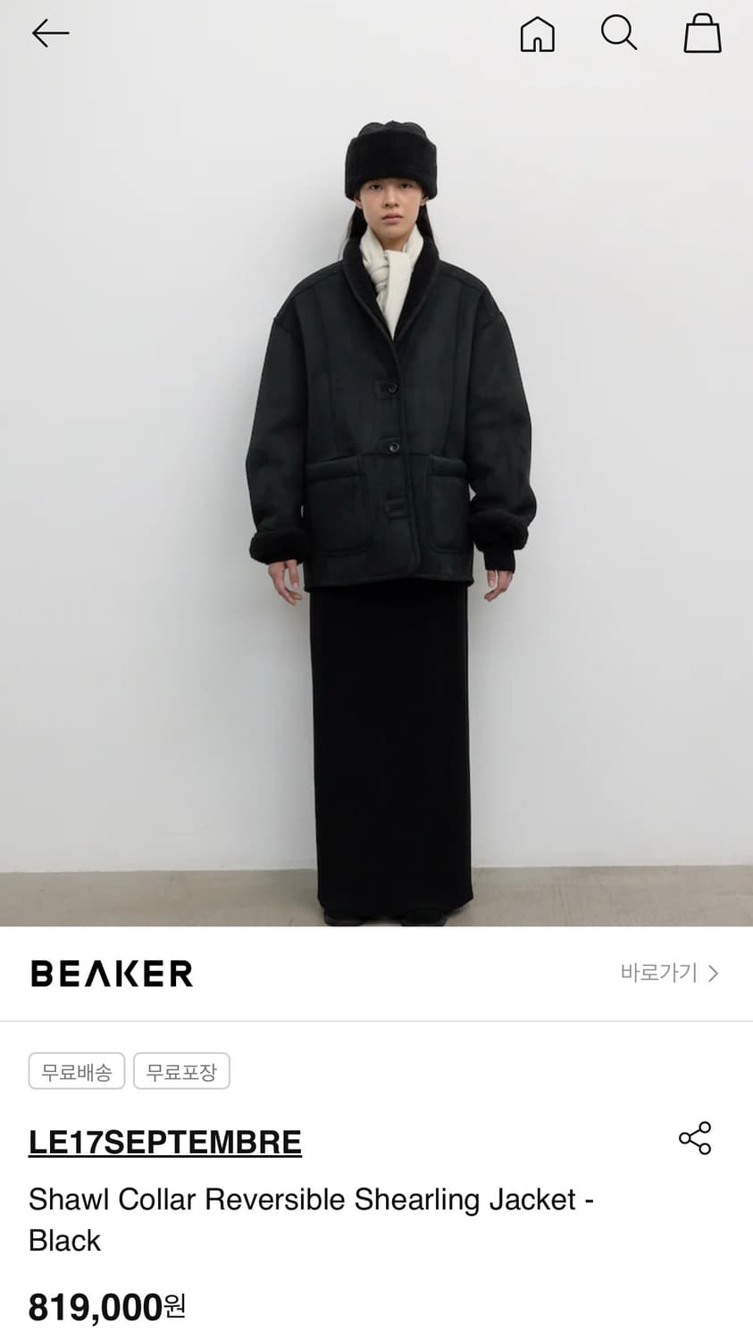 le917 리버시블 시어링 자켓 상품이미지2