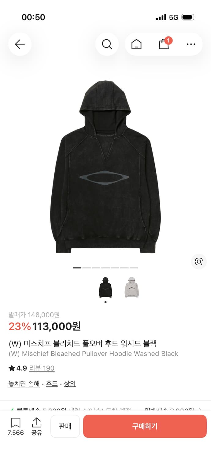 미스치프 블리치드 풀오버 후드 워시드 블랙 상품이미지1