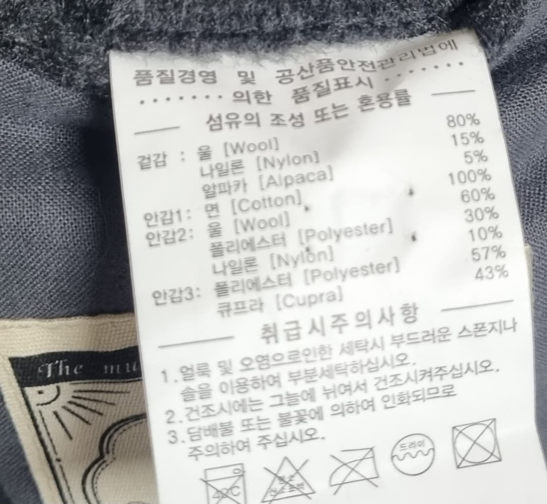 L ) 커버낫 울/알파카 다크그레이 코트 상품이미지4