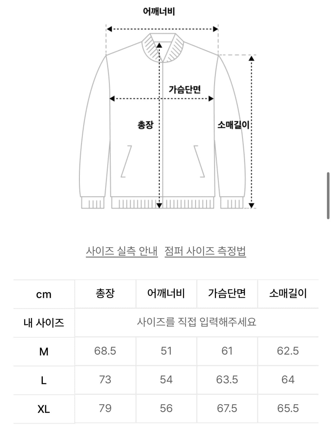 애프터매스 자켓 팔아요! 상품이미지4