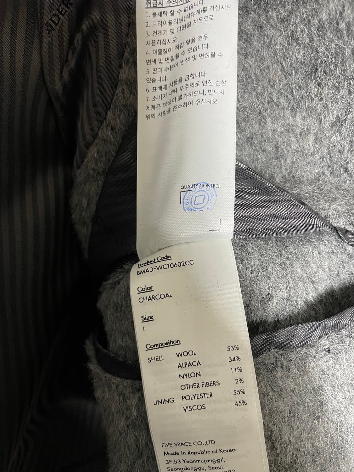 아더에러 루바스 코트 Rubas coat 상품이미지6