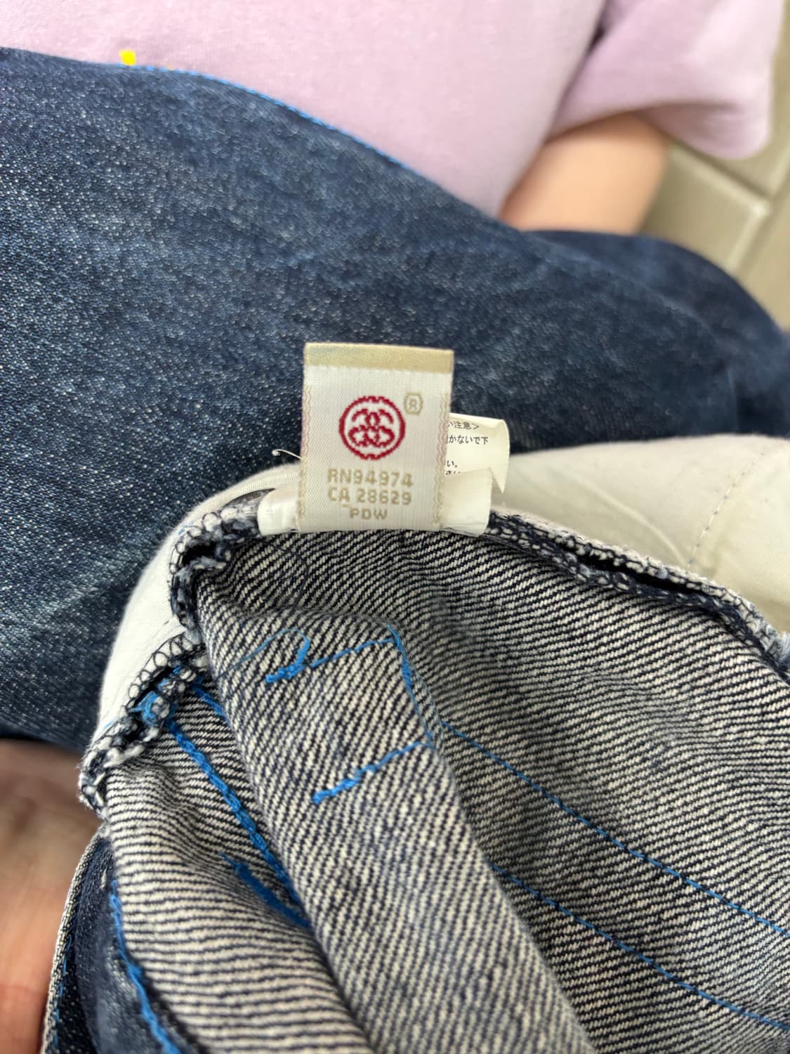 빈티지 스투시 Stüssy PDW 러프앤러기드 데님 반바지 상품이미지6