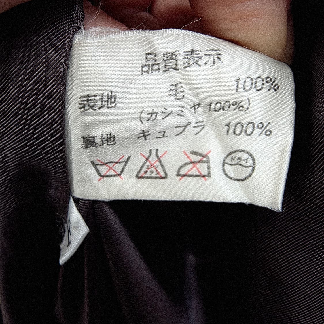 캐시미어 100 하이넥 진브라운 롱 코트  상품이미지10