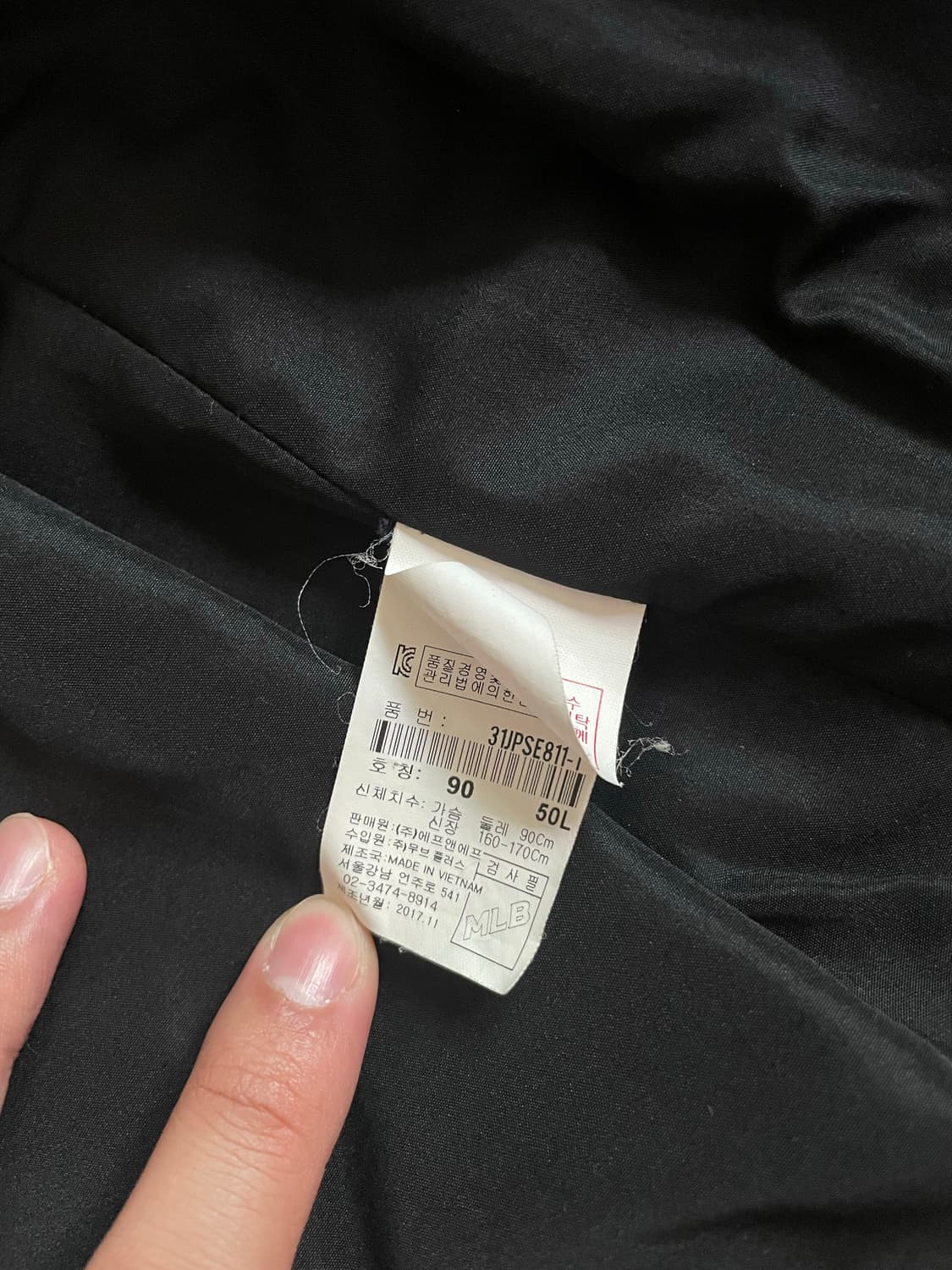 MLB 양키스 바시티 자켓 상품이미지7