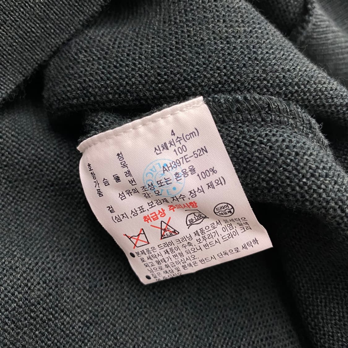 라코스테 미니로고 딥그린 가디건 상품이미지4